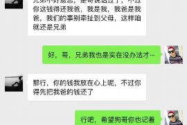 海门讨债公司